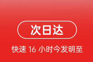 上海浦东机场空运航空货运 航空货运