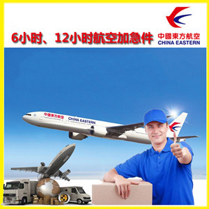 上海浦东机场空运公司谈空运的四大作用是什么